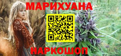 мефедрон Волгодонск