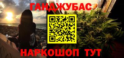 винт Волжск