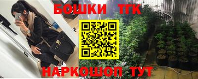 мефедрон Волгодонск