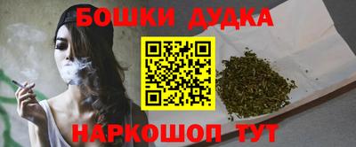 винт Волжск