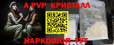 не бодяженный Волжский