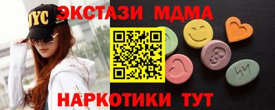 винт Волжск