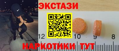 винт Волжск