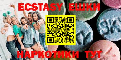 кристаллы Гусев