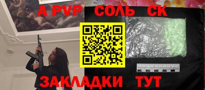 винт Волжск