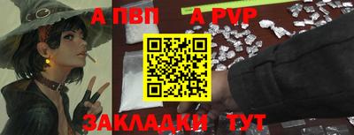 не бодяженный Волжский