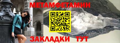 мефедрон Волгодонск