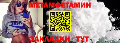 винт Волжск