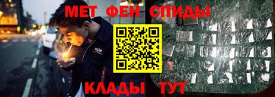 кристаллы Гусев