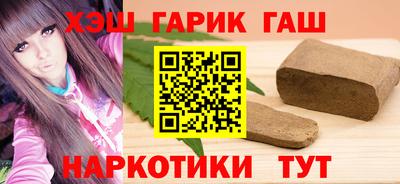 мефедрон Волгодонск