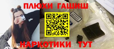 кристаллы Гусев