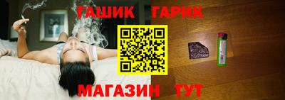 марихуана Гусь-Хрустальный