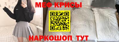 винт Волжск