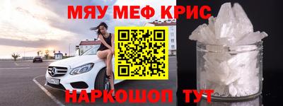 кристаллы Гусев