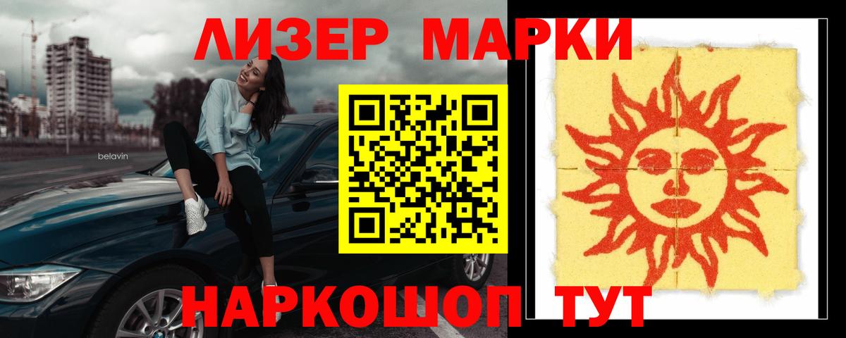 ЛСД экстази кислота  omg онион  ЛСД экстази ecstasy  Еманжелинск  ЛСД экстази 