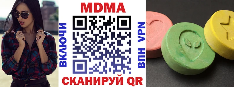 МДМА crystal Еманжелинск