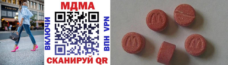 MDMA кристаллы  мега ONION  Еманжелинск 