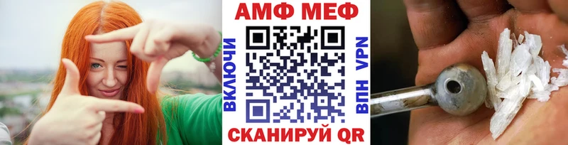 МЕТАМФЕТАМИН пудра  Еманжелинск 