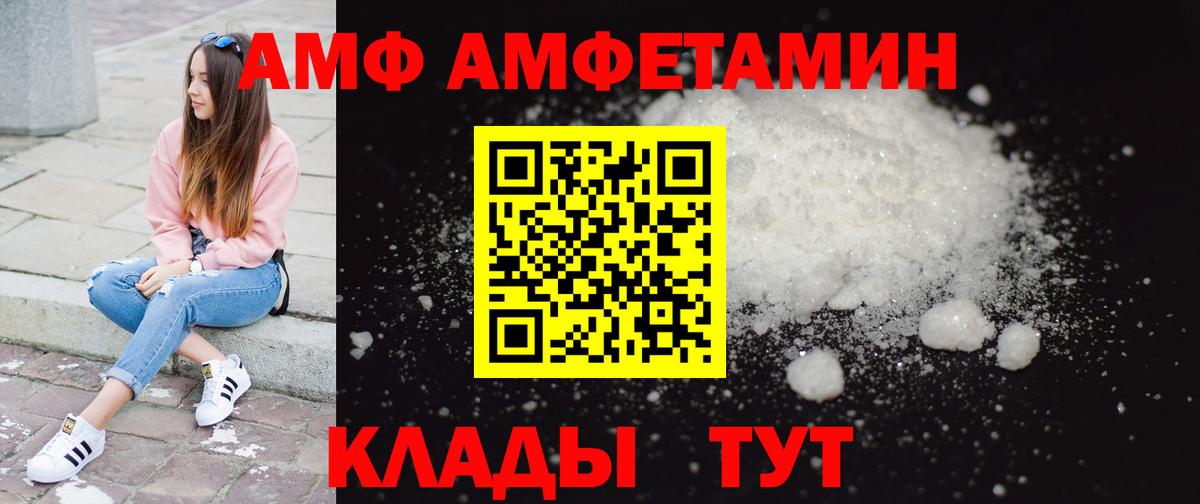 Метамфетамин кристалл Еманжелинск
