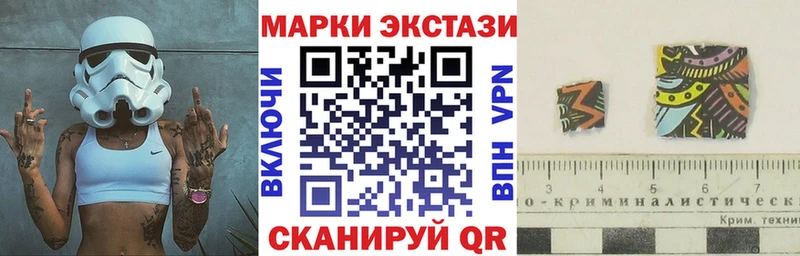 Марки N-bome 1,5мг сайты даркнета клад гидра ссылка Еманжелинск хочу