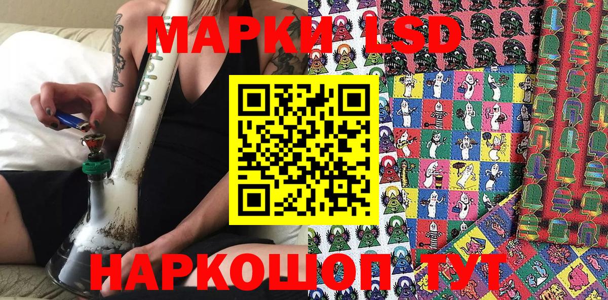 Марки N-bome 1500мкг  Марки N-bome  Еманжелинск  Вход с VPN 