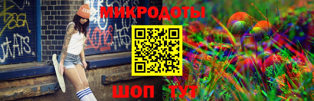 Галлюциногенные грибы мицелий Еманжелинск