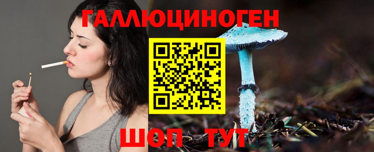 Галлюциногенные грибы мицелий  наркошоп  Еманжелинск 