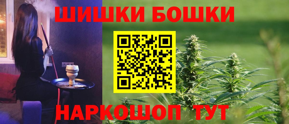 Каннабис SATIVA & INDICA Еманжелинск